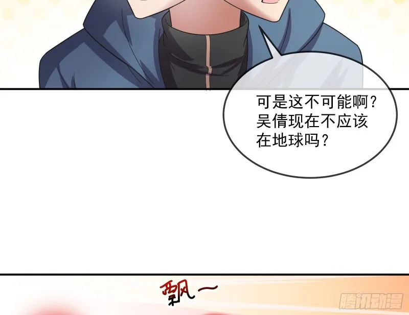 意外之人 第100页