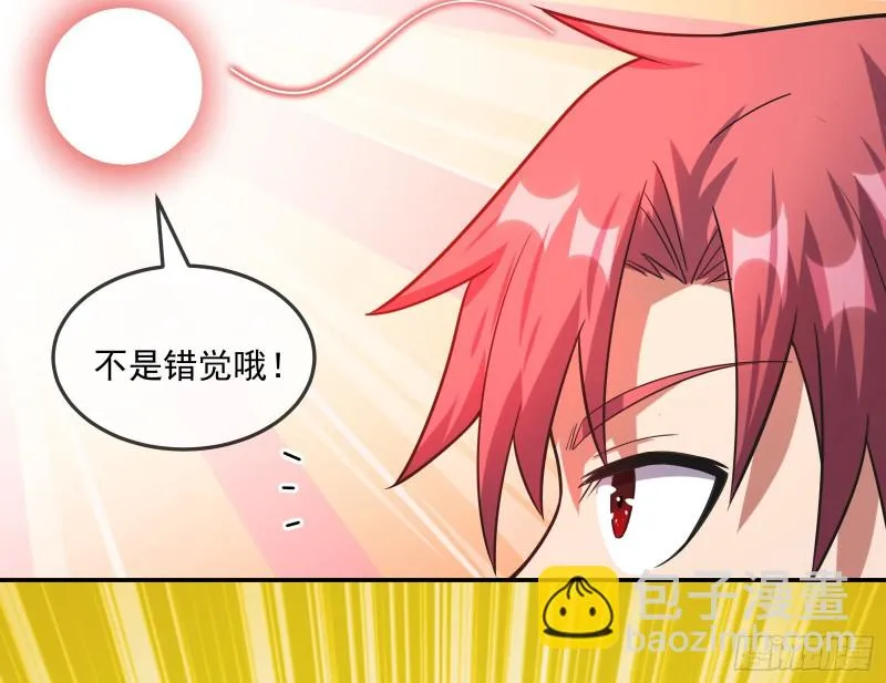 意外之人 第101页