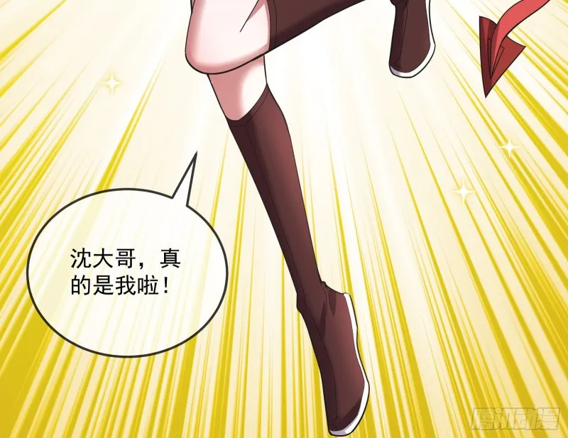 意外之人 第104页