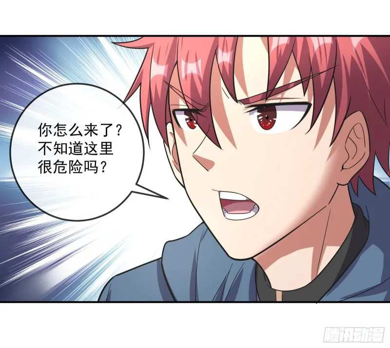 意外之人 第106页