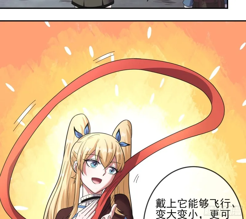意外之人 第110页