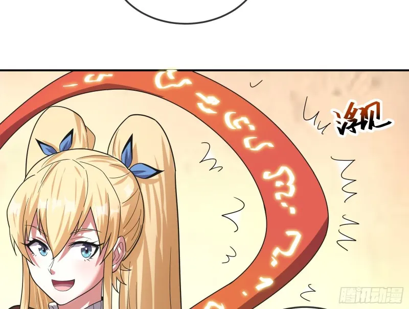 意外之人 第116页
