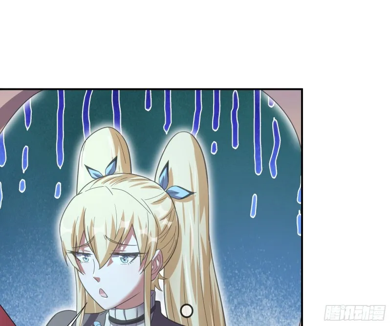 意外之人 第124页