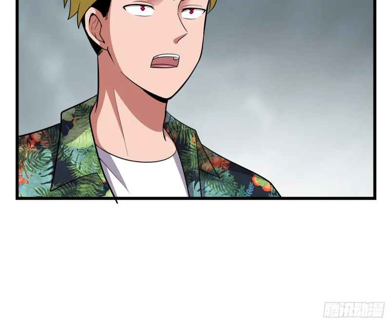无涯界的土著 第9页