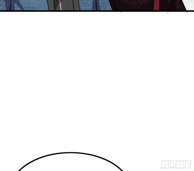 无涯界的土著 第21页