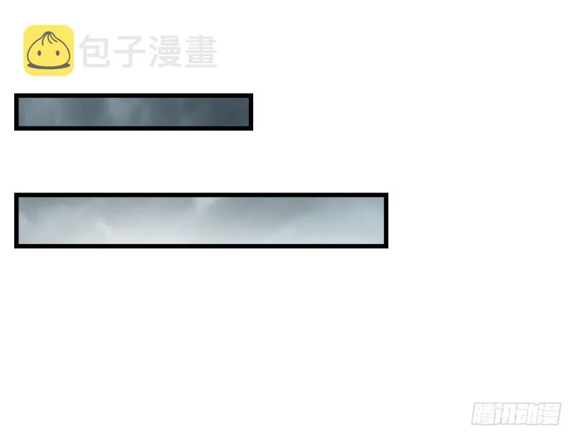 无涯界的土著 第25页