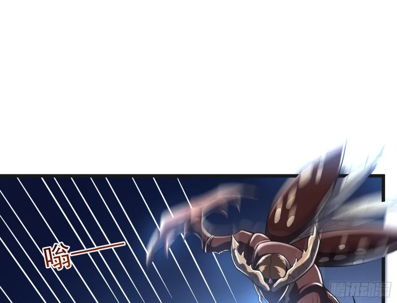 无涯界的土著 第26页
