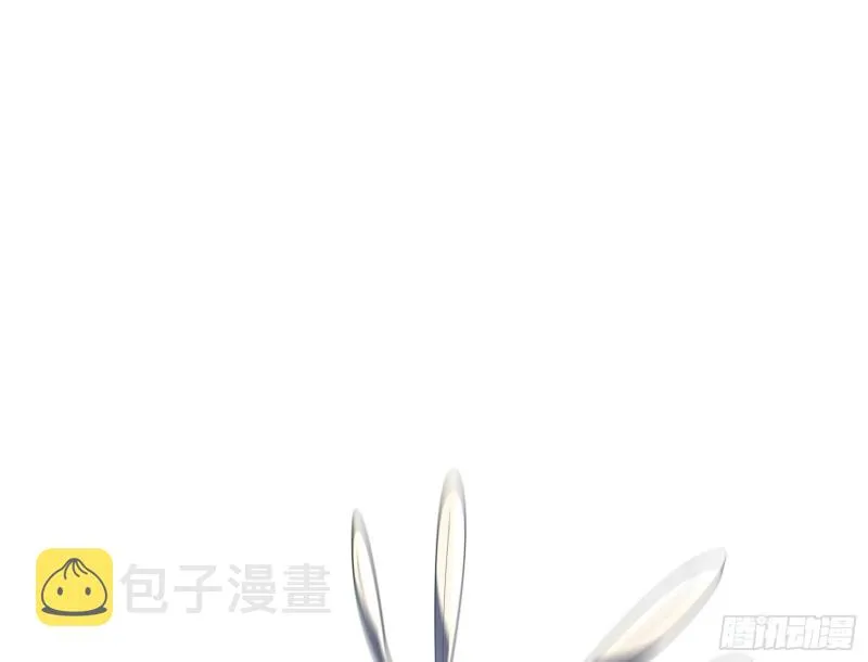 无涯界的土著 第30页