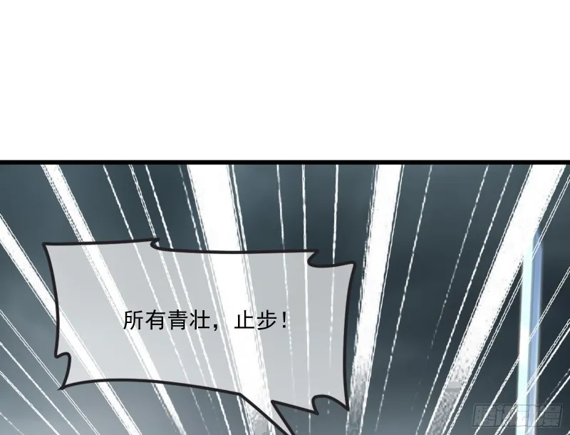 无涯界的土著 第34页
