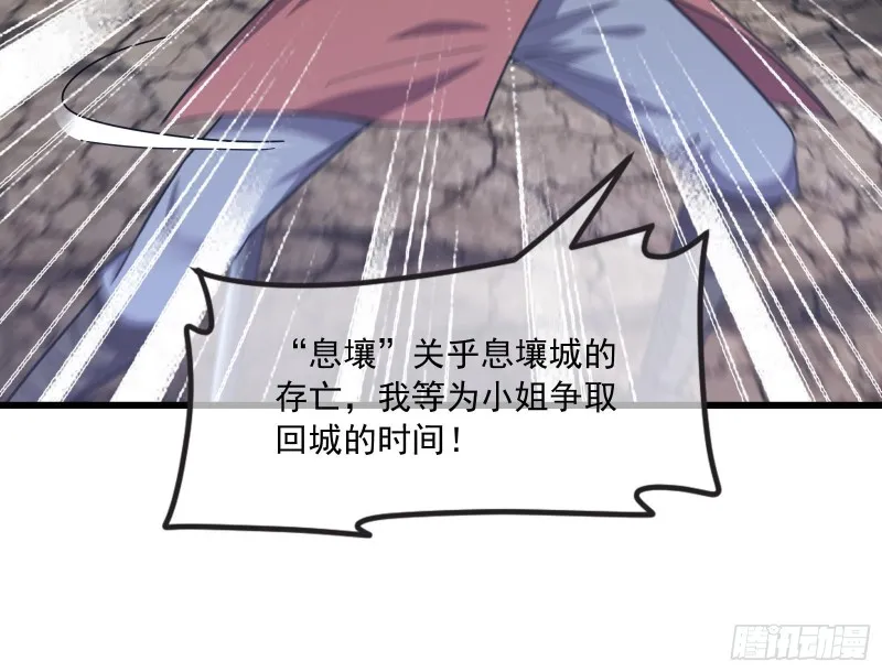 无涯界的土著 第36页