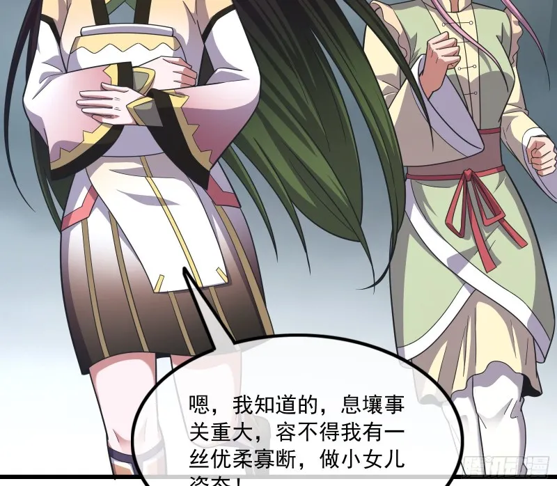 无涯界的土著 第41页