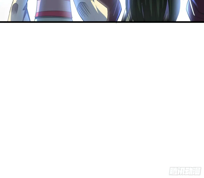 无涯界的土著 第46页