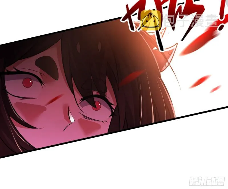 无涯界的土著 第56页