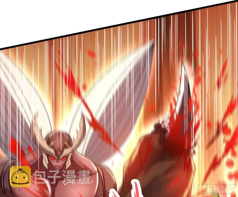 无涯界的土著 第57页