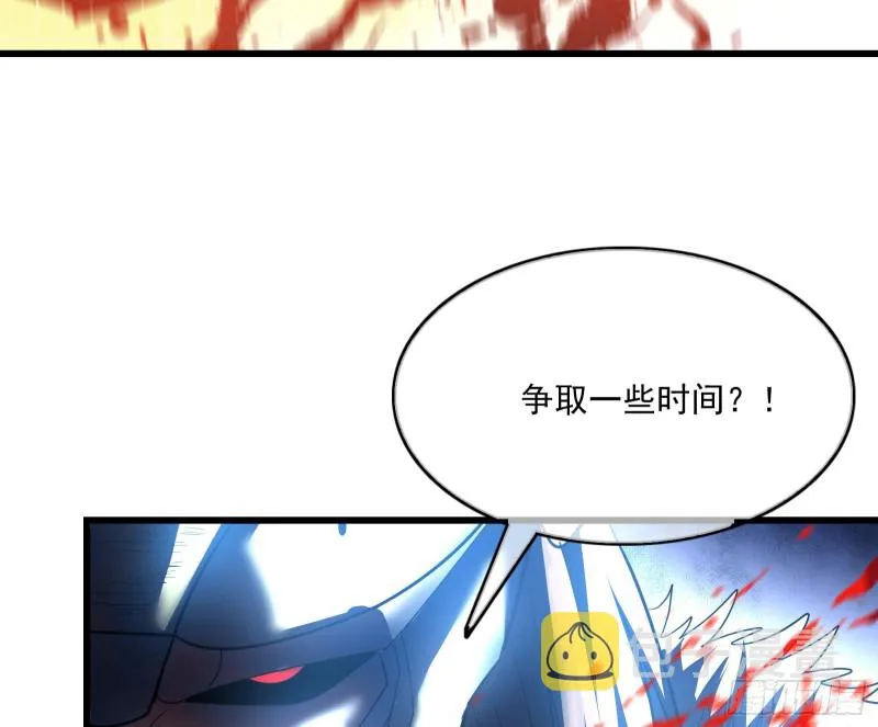 无涯界的土著 第60页