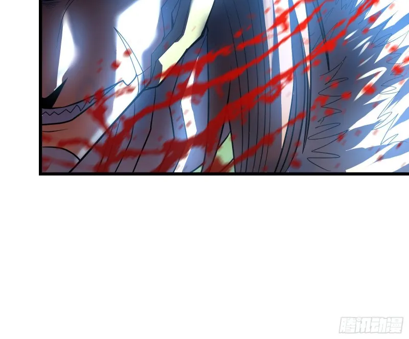 无涯界的土著 第61页