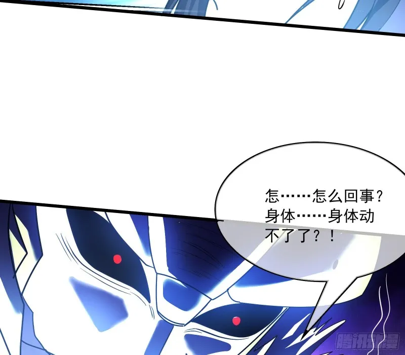 无涯界的土著 第66页