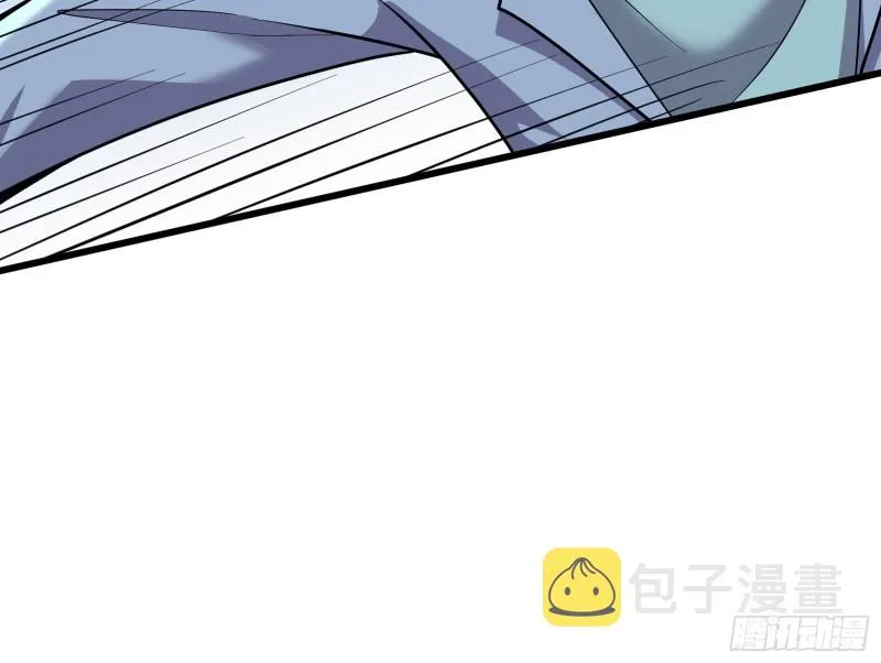 无涯界的土著 第88页