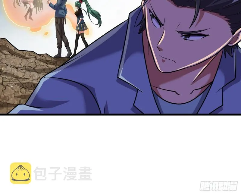 无涯界的土著 第90页