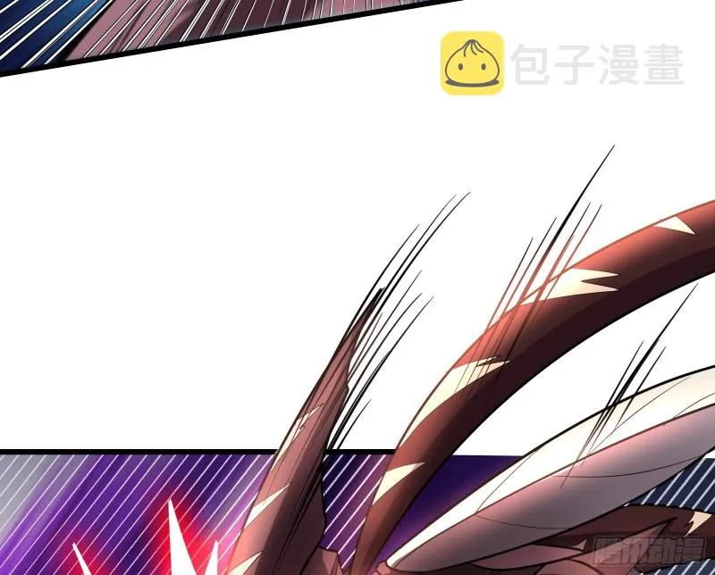 无涯界的土著 第92页