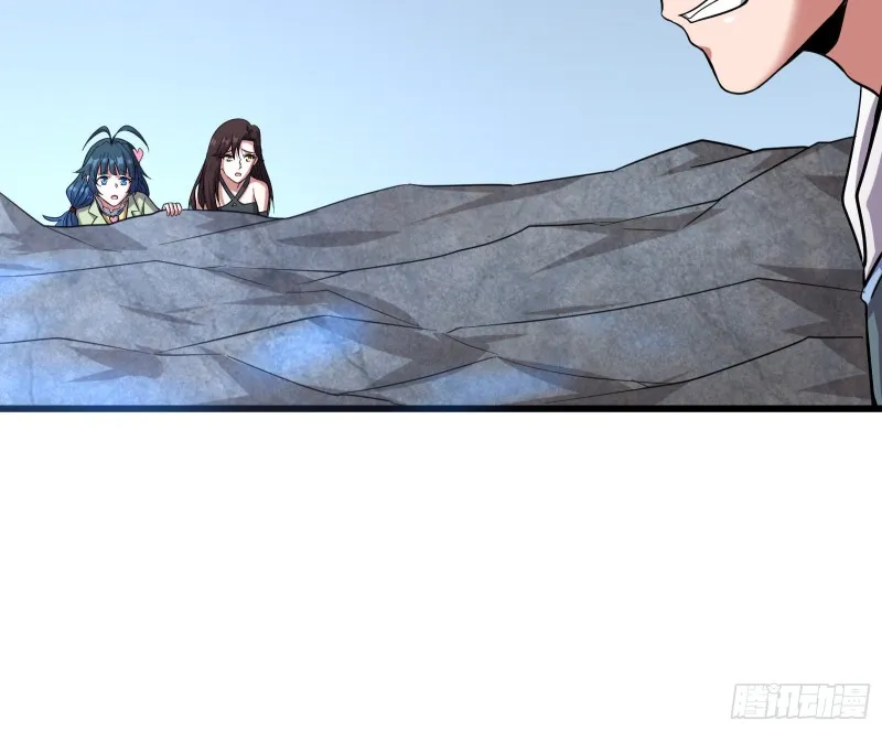 无涯界的土著 第120页
