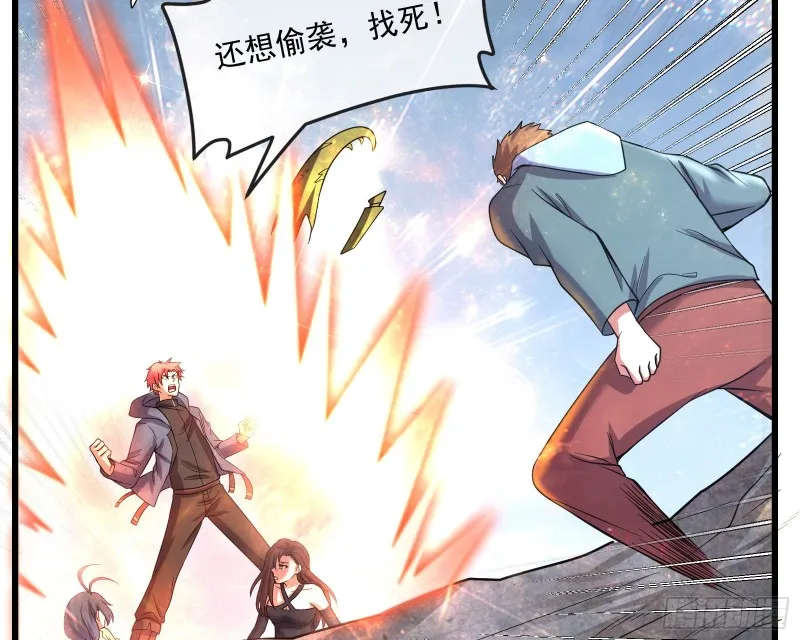 无涯界的土著 第129页