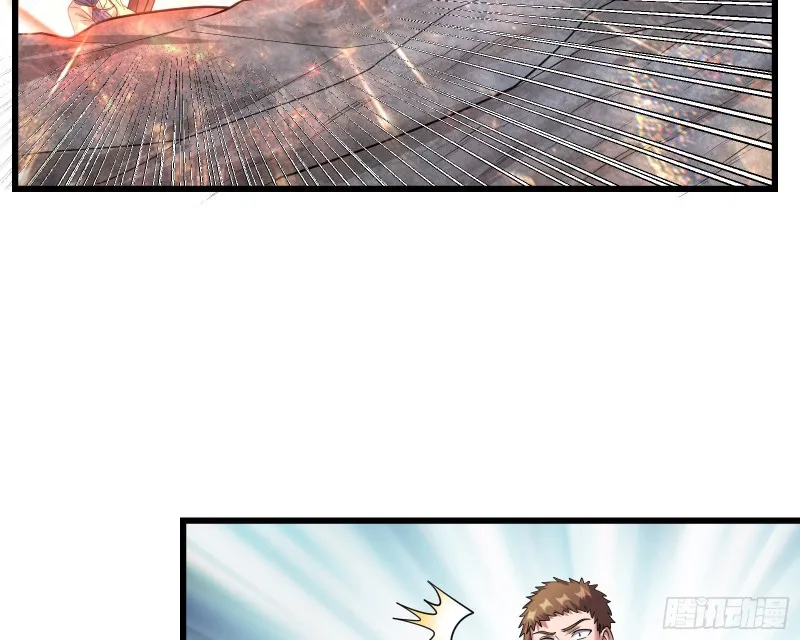 无涯界的土著 第130页