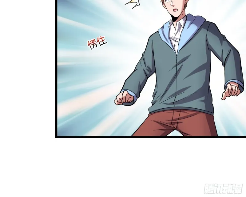 无涯界的土著 第131页