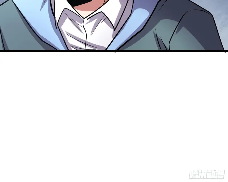 无涯界的土著 第138页