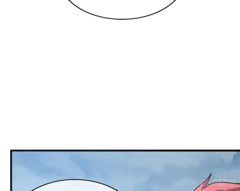 无涯界的土著 第145页