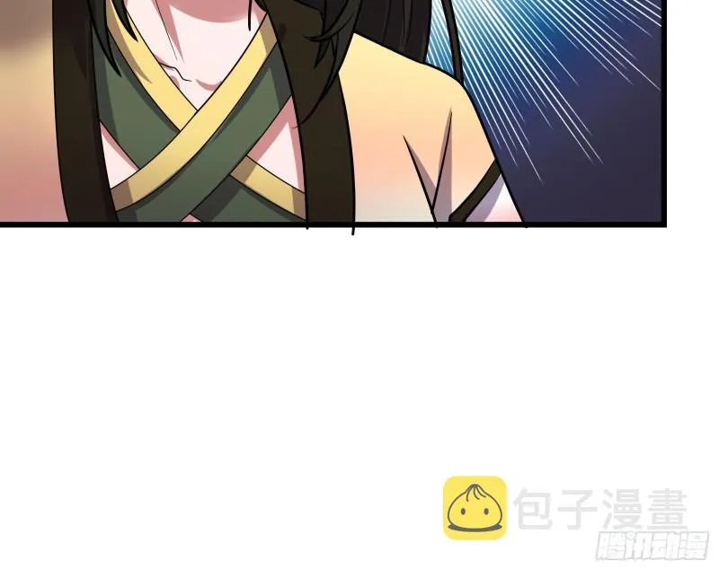 无涯界的土著 第155页