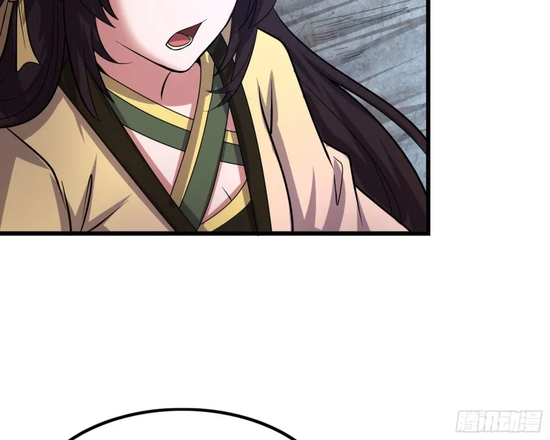无涯界的土著 第169页