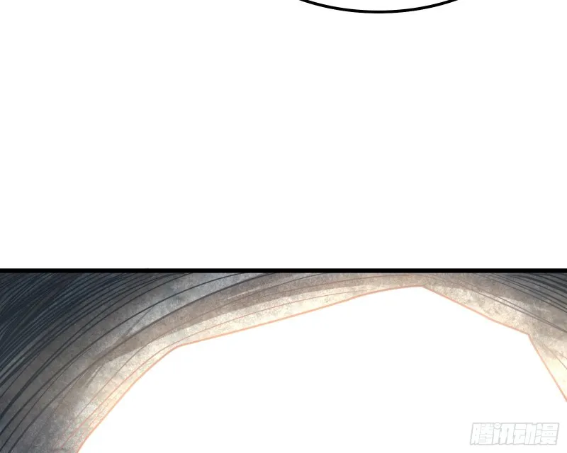 无涯界的土著 第178页