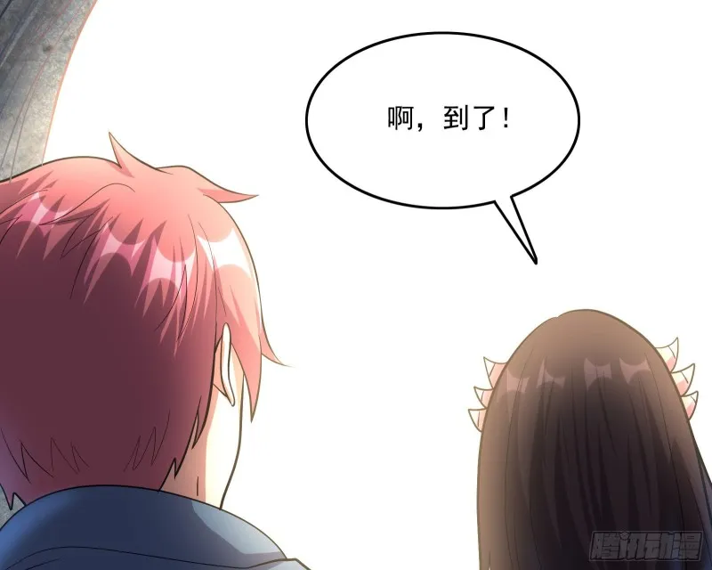 无涯界的土著 第179页