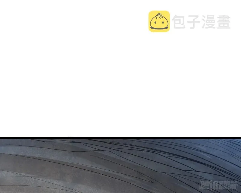 无涯界的土著 第182页