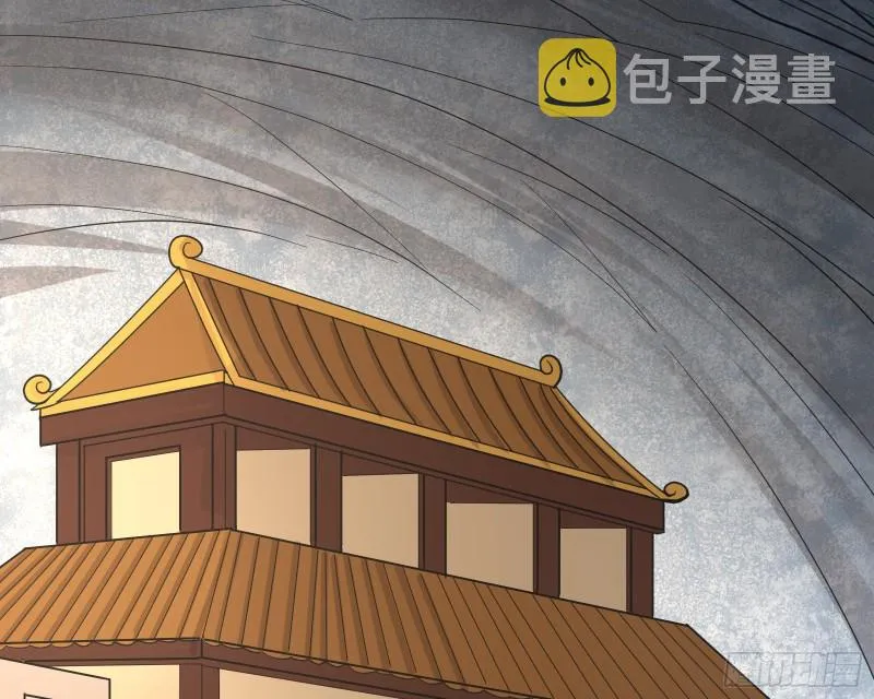 无涯界的土著 第183页