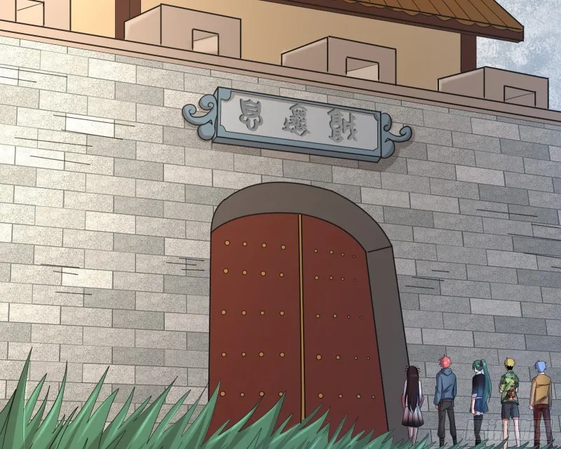 无涯界的土著 第184页