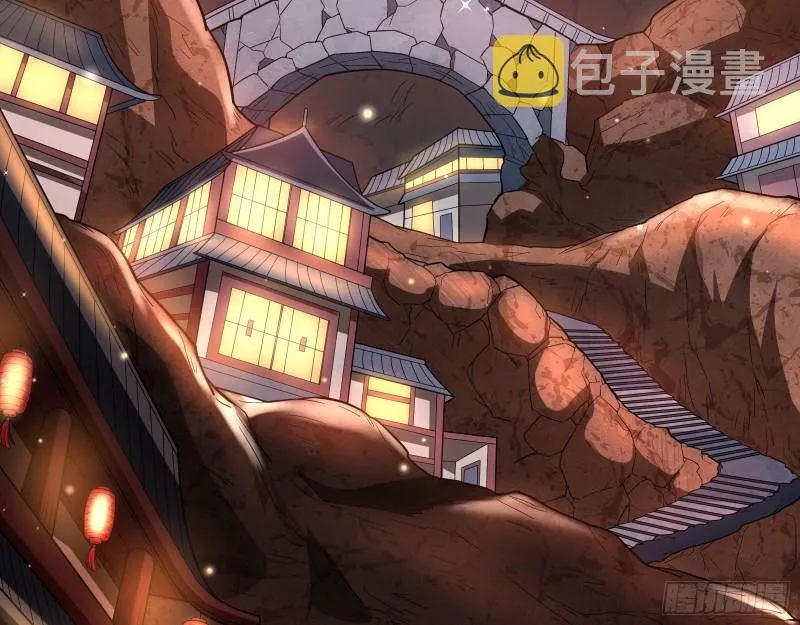 识破来历 第5页