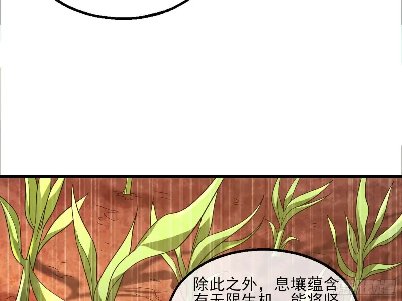 识破来历 第22页