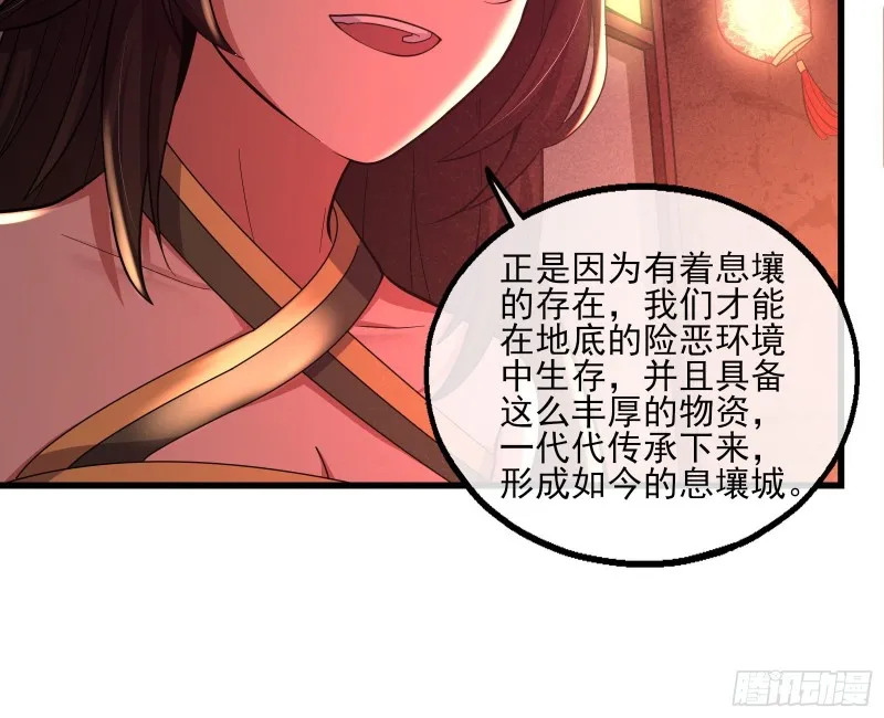 识破来历 第26页
