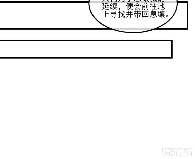 识破来历 第39页