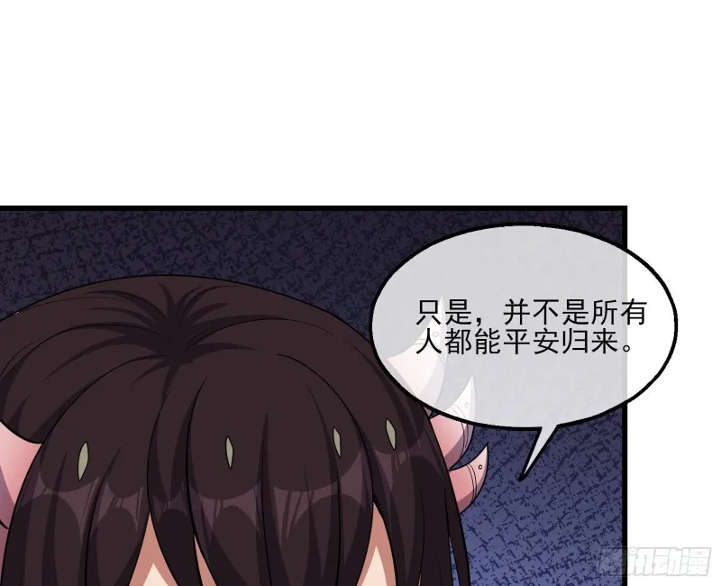 识破来历 第40页