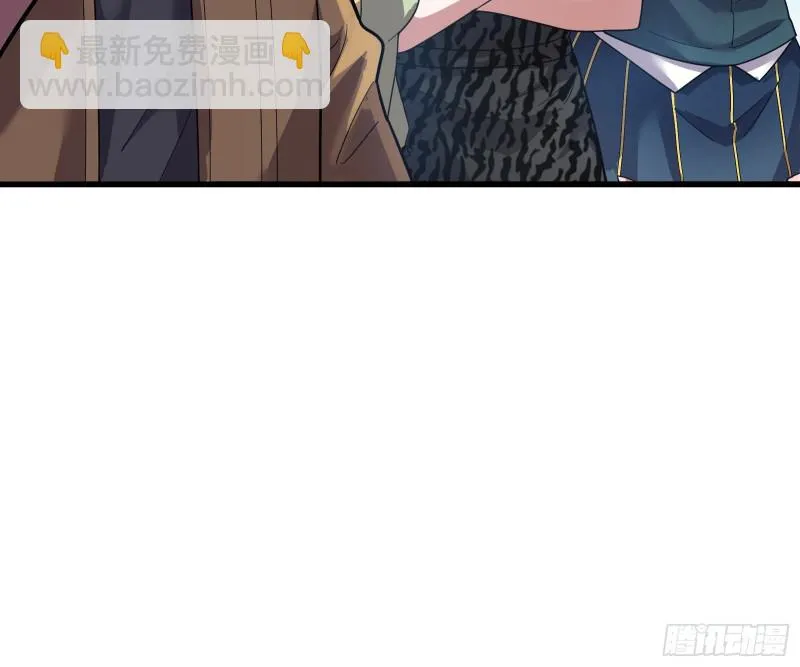 识破来历 第87页