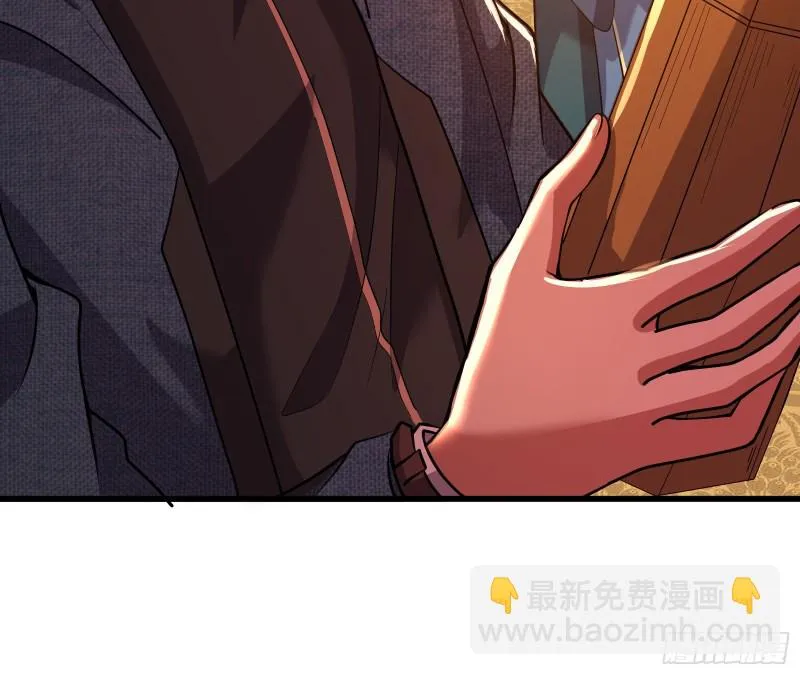 识破来历 第101页
