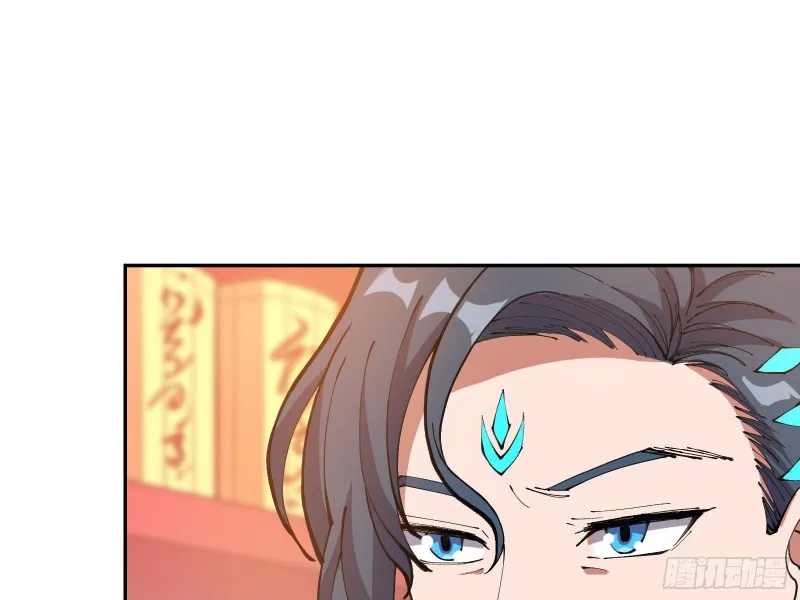 识破来历 第107页