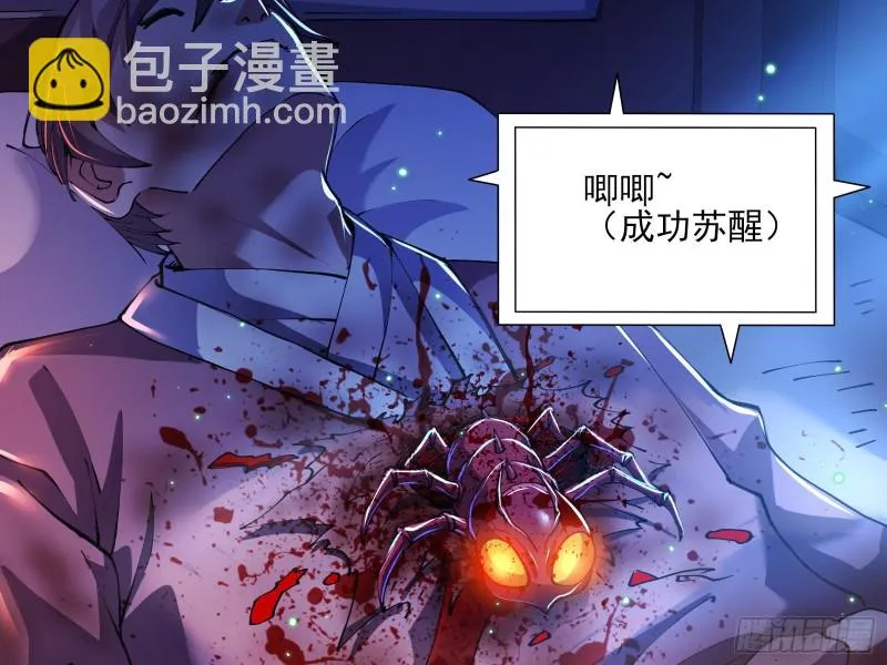 识破来历 第119页