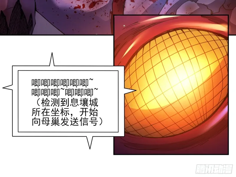 识破来历 第120页