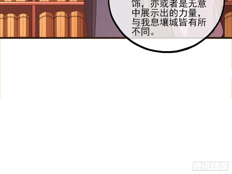 无涯界的历史 第9页