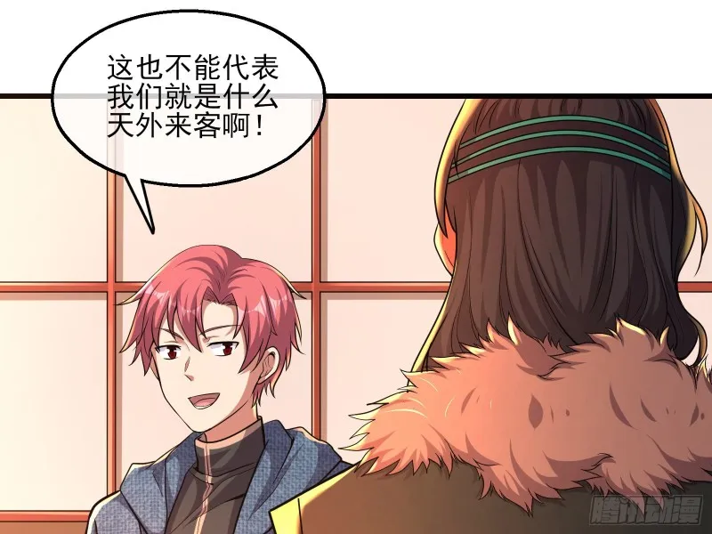 无涯界的历史 第10页