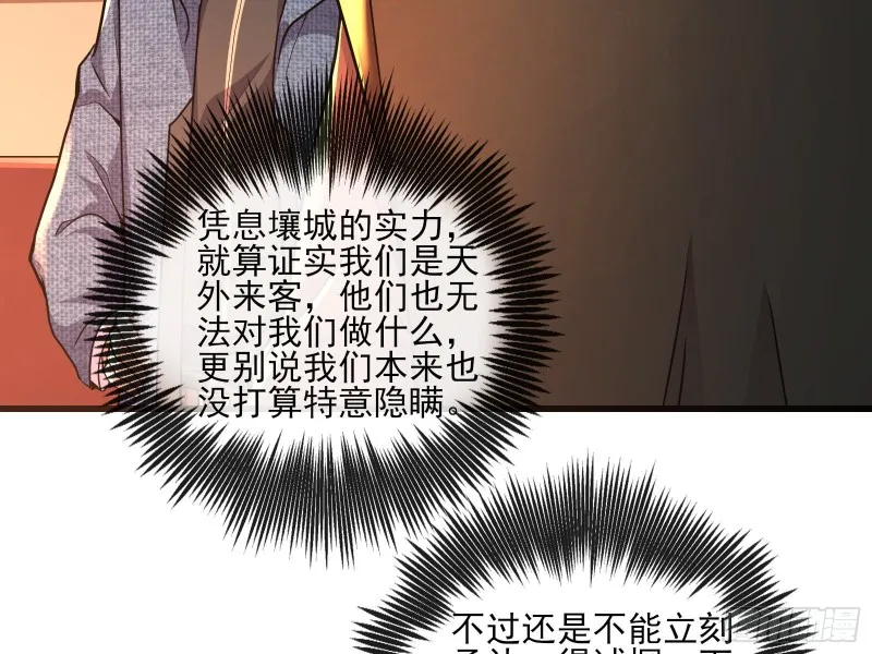 无涯界的历史 第11页